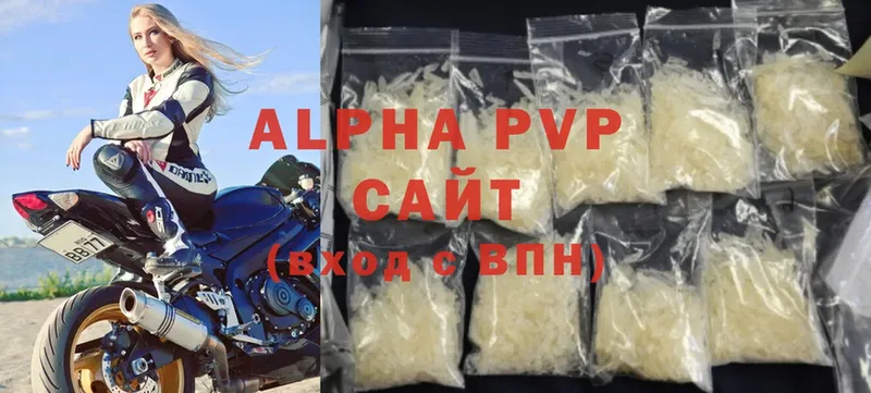 Alfa_PVP мука Великий Устюг