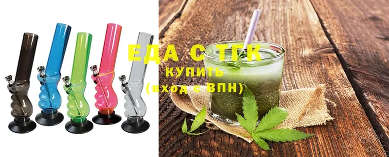 Еда ТГК конопля  omg ССЫЛКА  Великий Устюг 