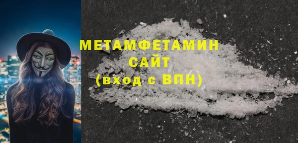 COCAINE Богородицк