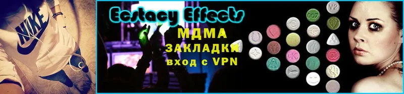 МДМА Molly  дарнет шоп  Великий Устюг 